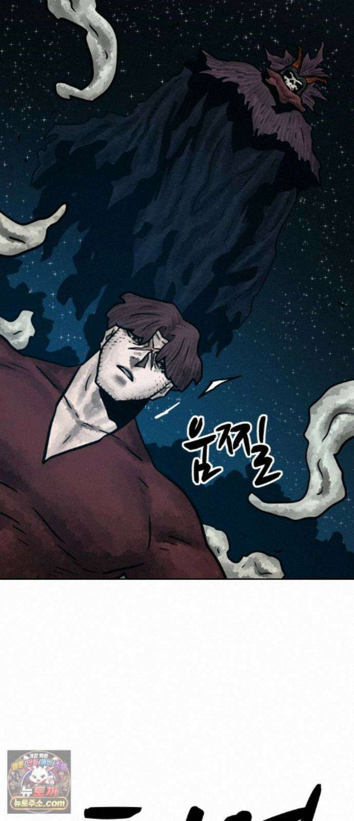 용사참수인 201화 14