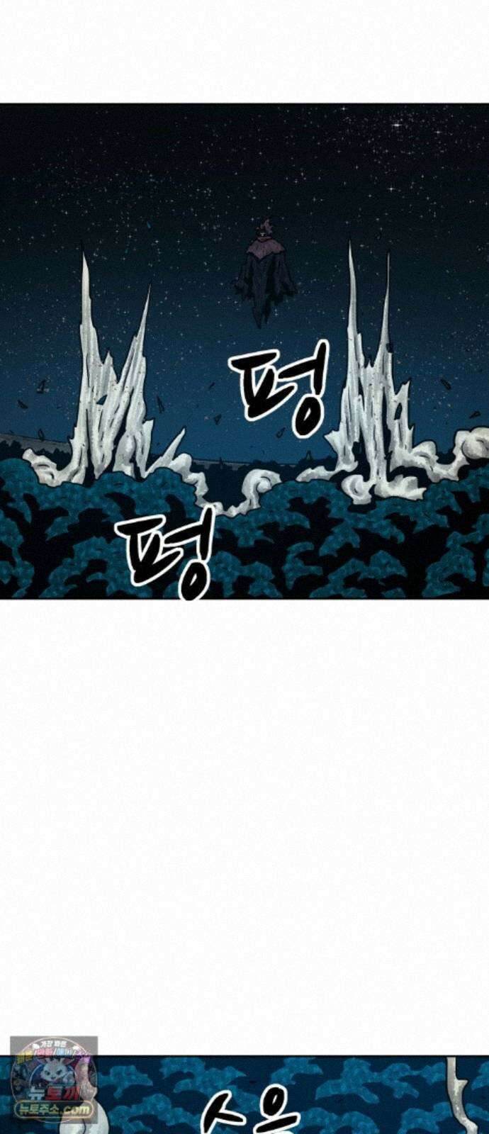 용사참수인 201화 57