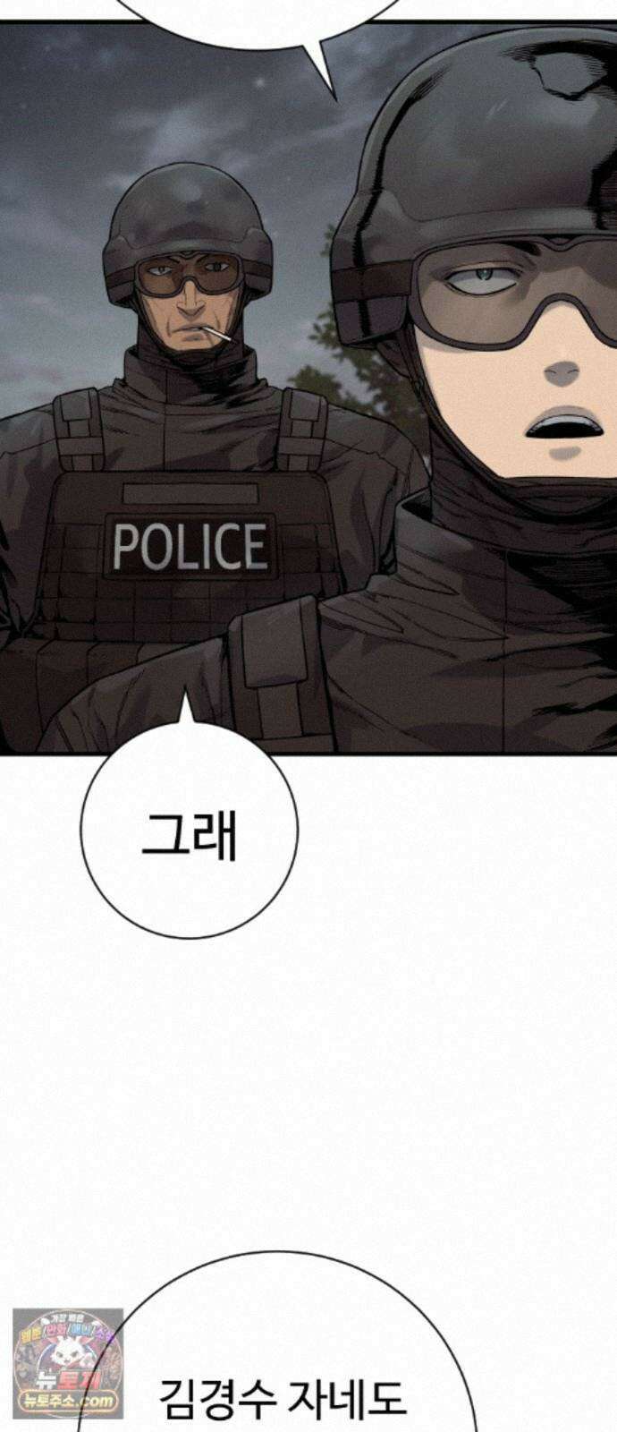 킬러경찰 시즌3 13화 의사 3