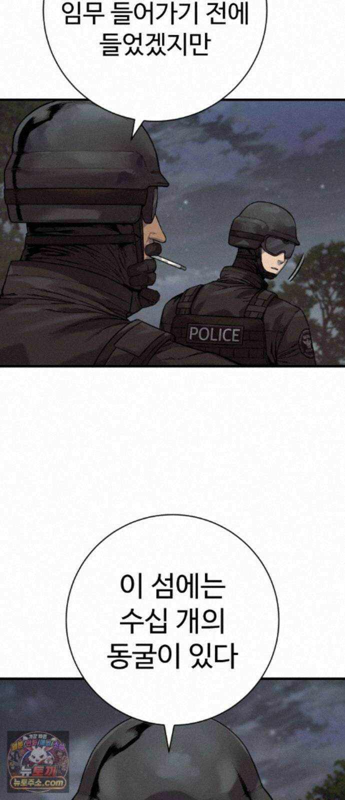 킬러경찰 시즌3 13화 의사 4