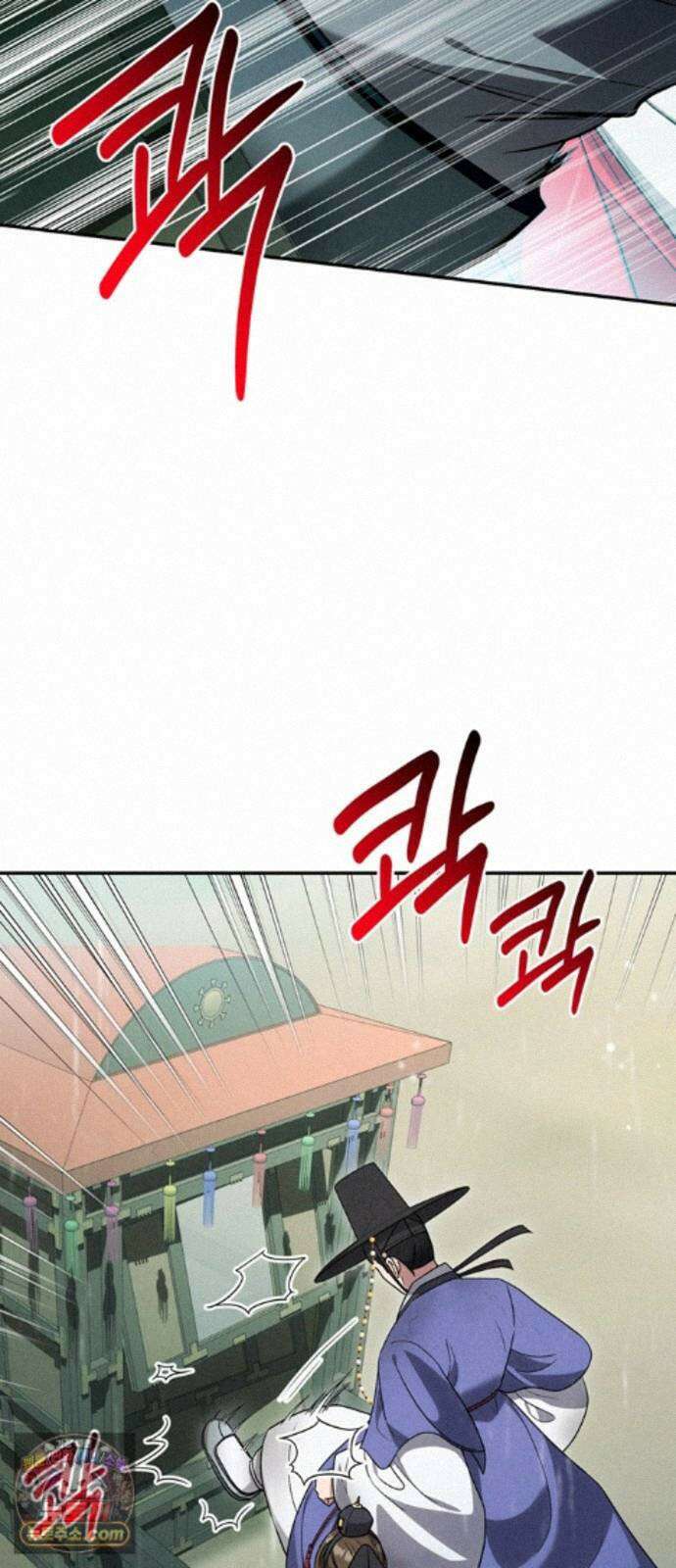 은애하는도적님아 26화: 위기에 처한 길동 7