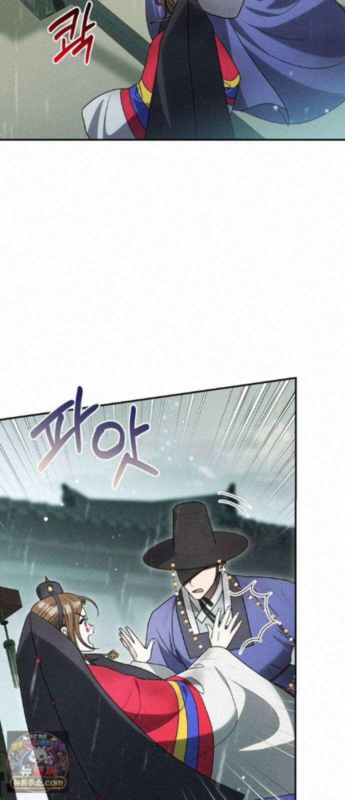은애하는도적님아 26화: 위기에 처한 길동 8