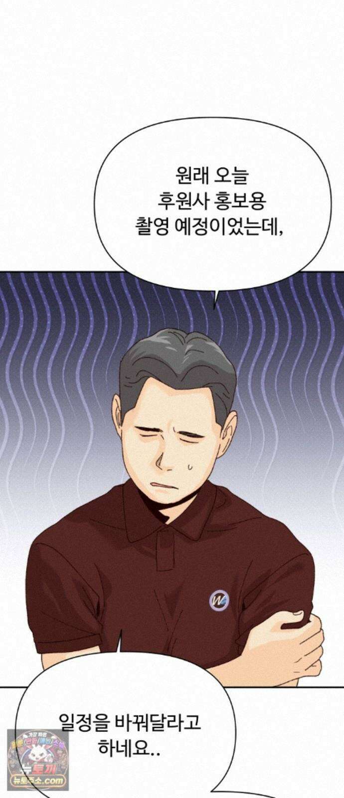 빅샤이닝 20화 7