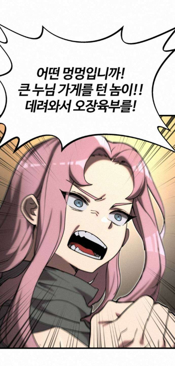 장인의 거리 12． 갈림길 1