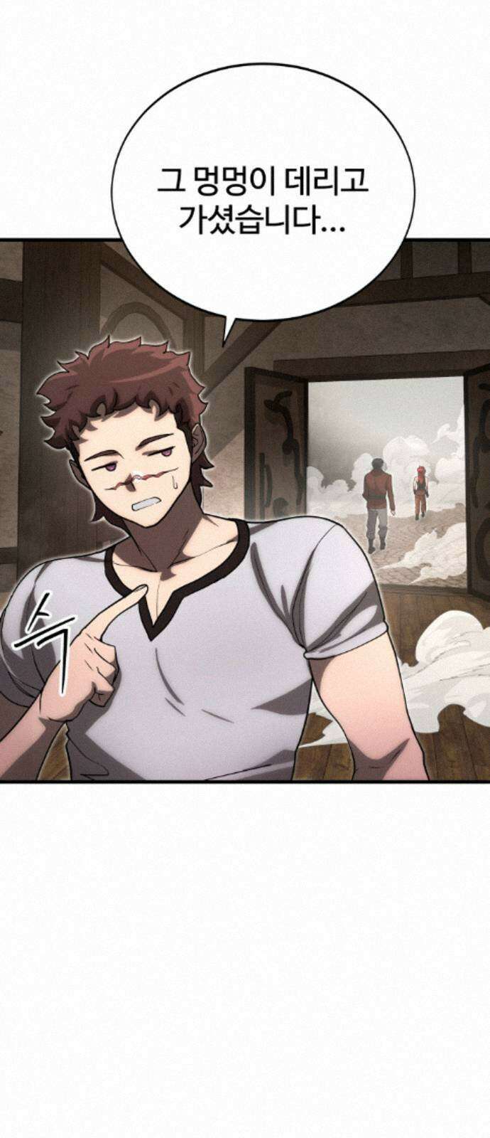 장인의 거리 12． 갈림길 3