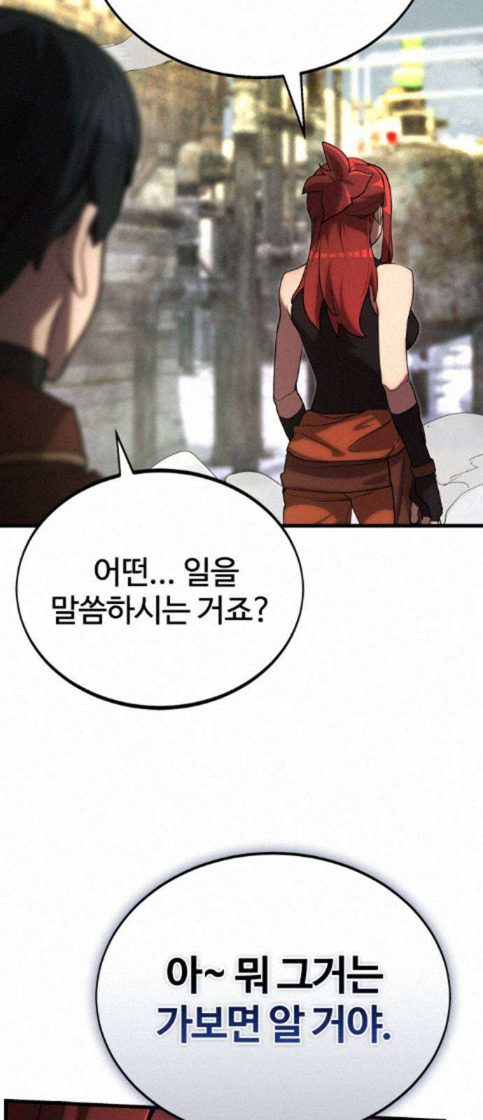장인의 거리 12． 갈림길 6