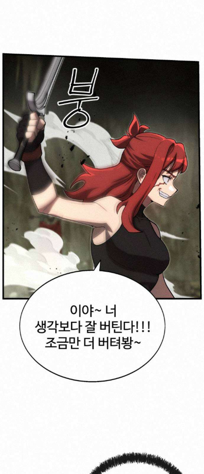 장인의 거리 12． 갈림길 13
