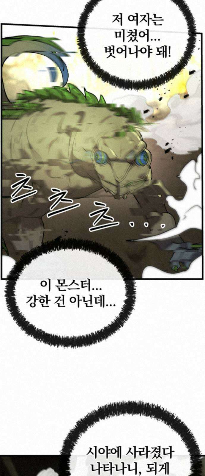 장인의 거리 12． 갈림길 14