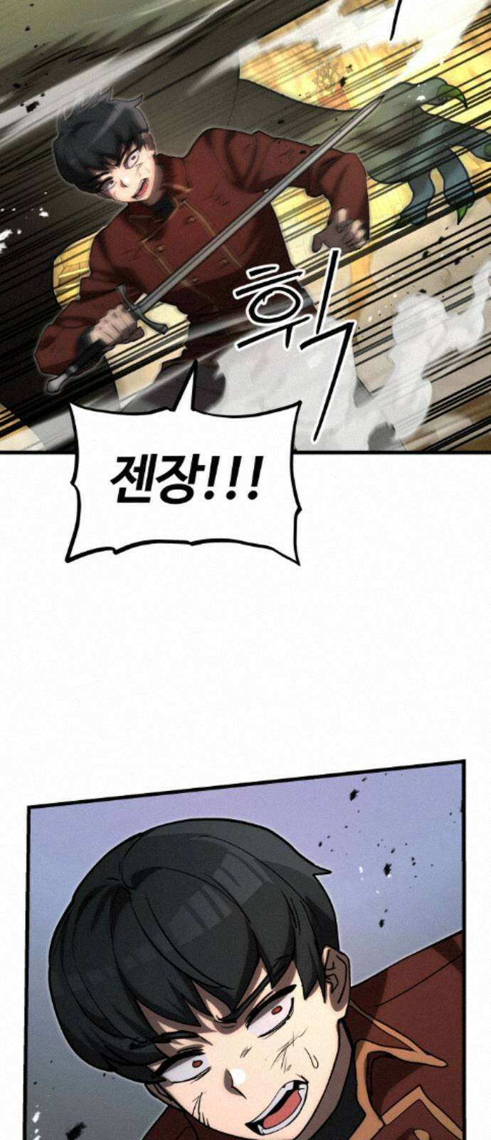 장인의 거리 12． 갈림길 17