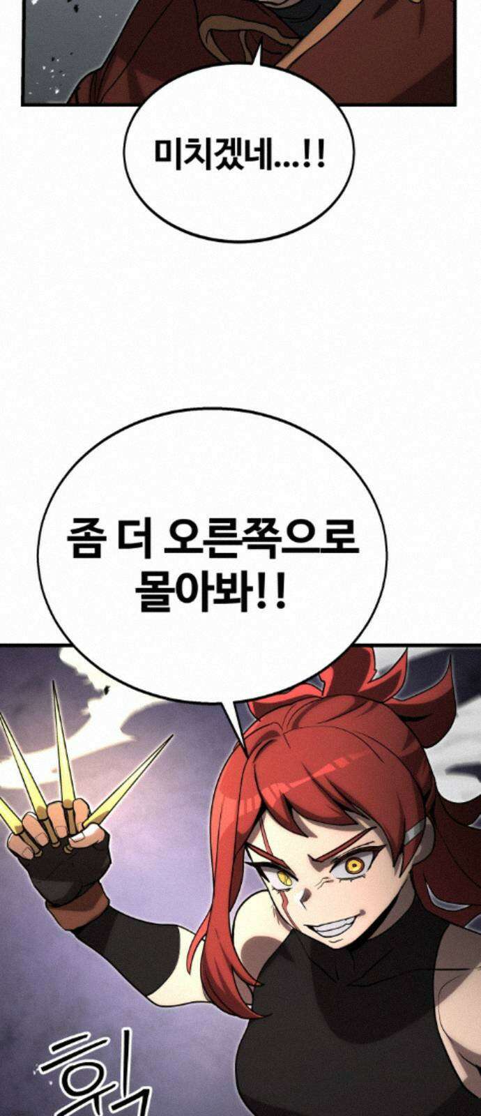 장인의 거리 12． 갈림길 18