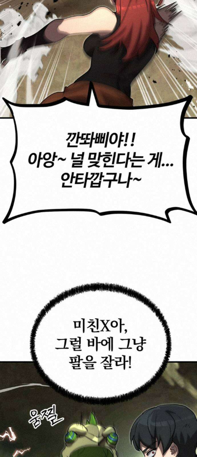 장인의 거리 12． 갈림길 20