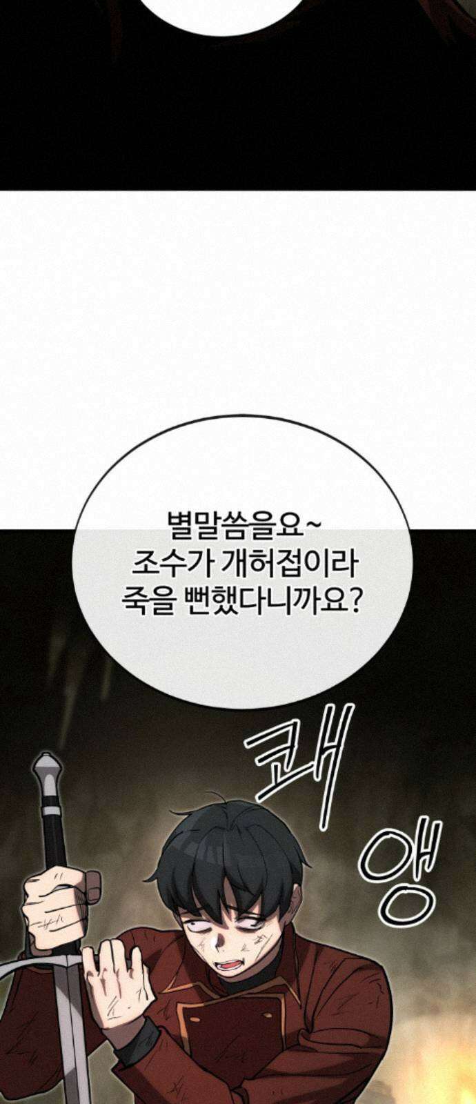 장인의 거리 12． 갈림길 25