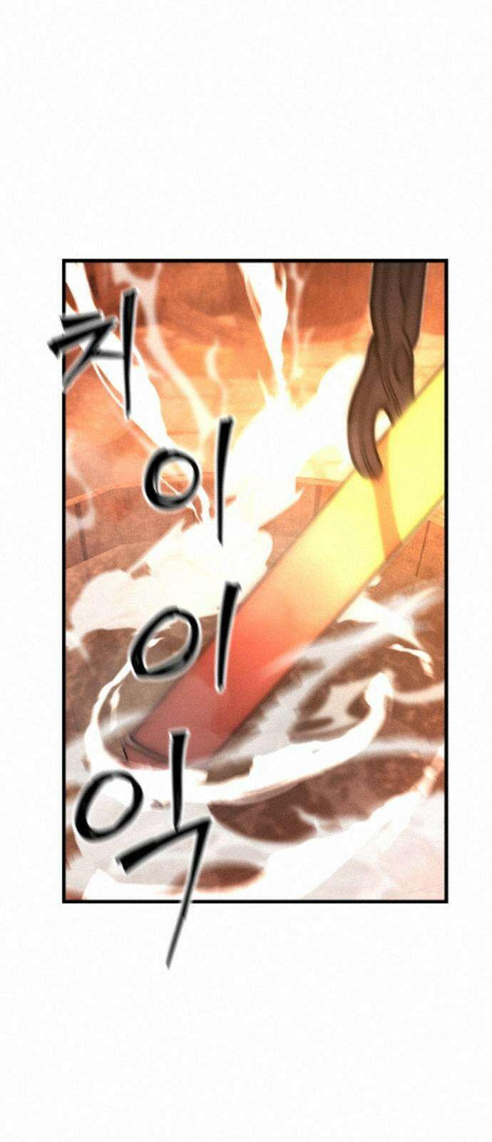 장인의 거리 12． 갈림길 57