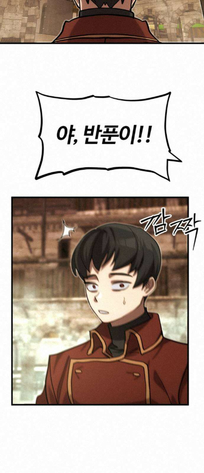 장인의 거리 12． 갈림길 73