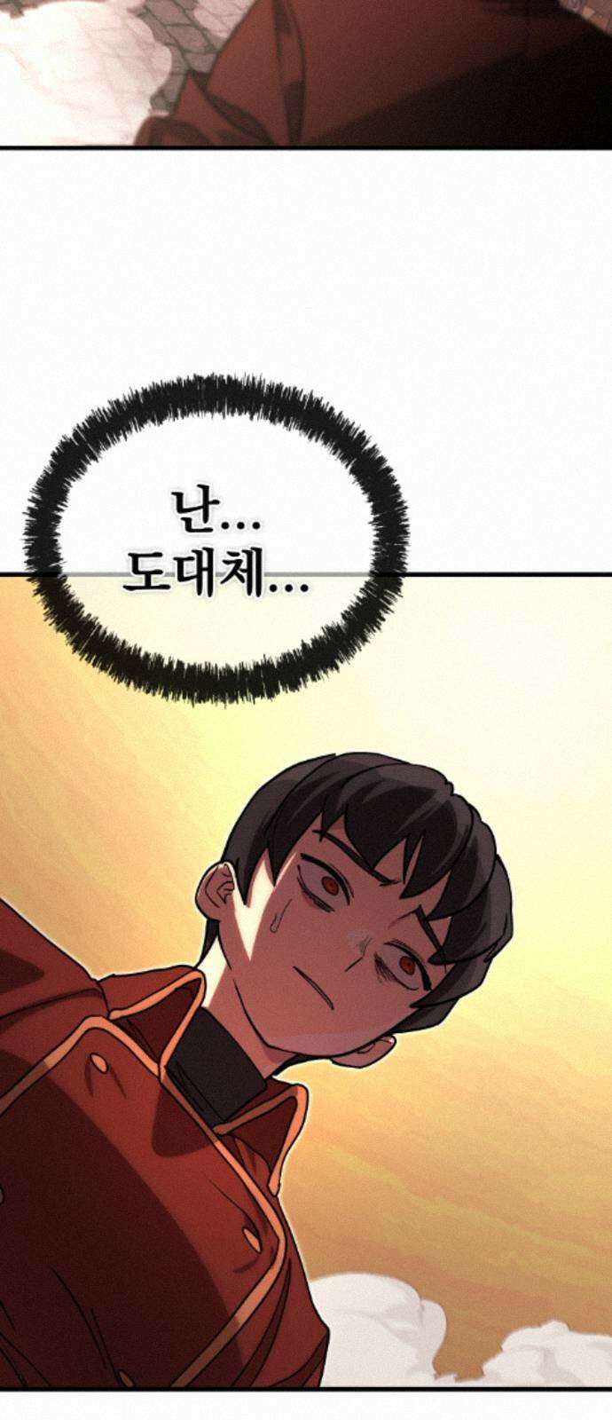 장인의 거리 12． 갈림길 80