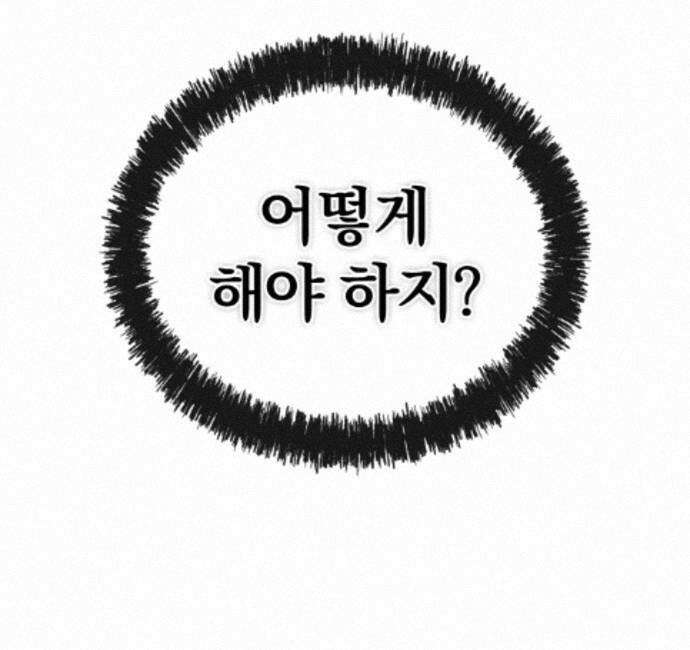 장인의 거리 12． 갈림길 82