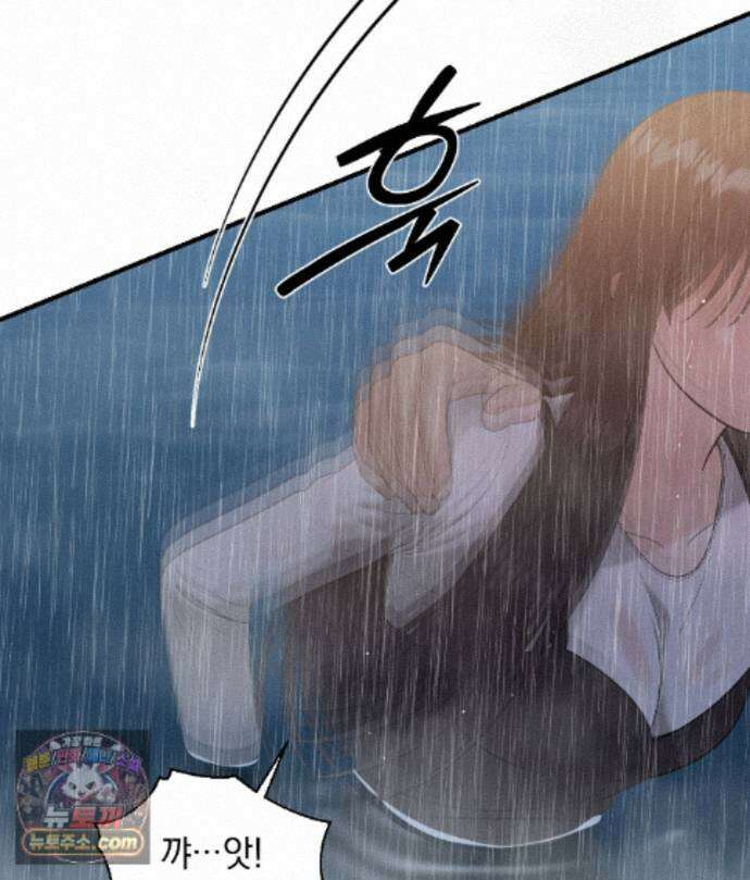 섬마을 나쁜 선생님 32화 19