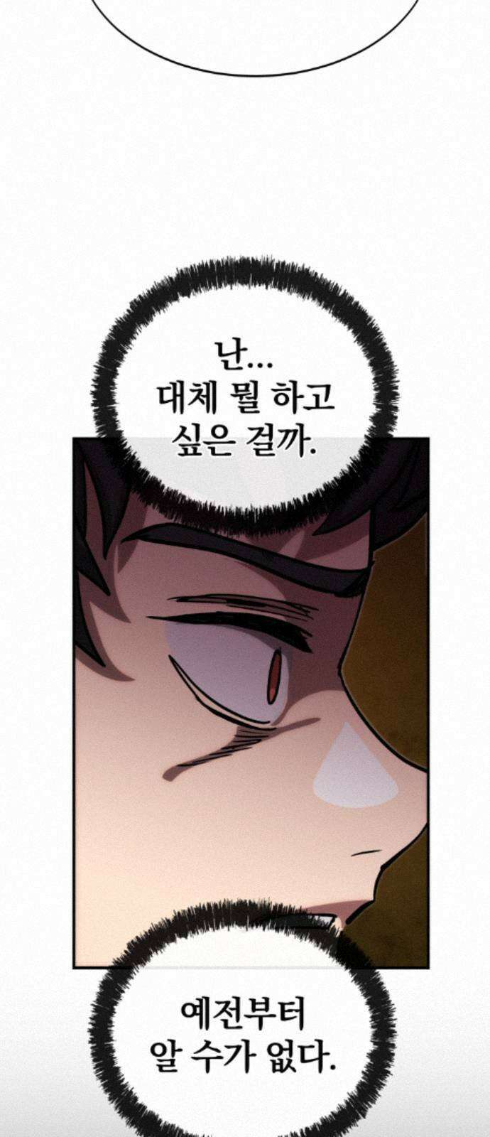 장인의 거리 13． 선택 8