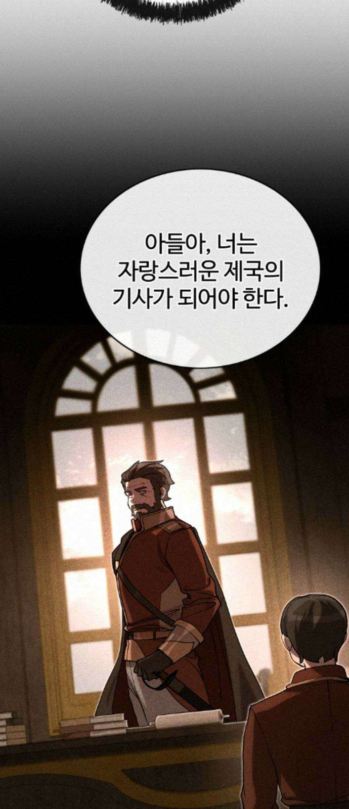 장인의 거리 13． 선택 9