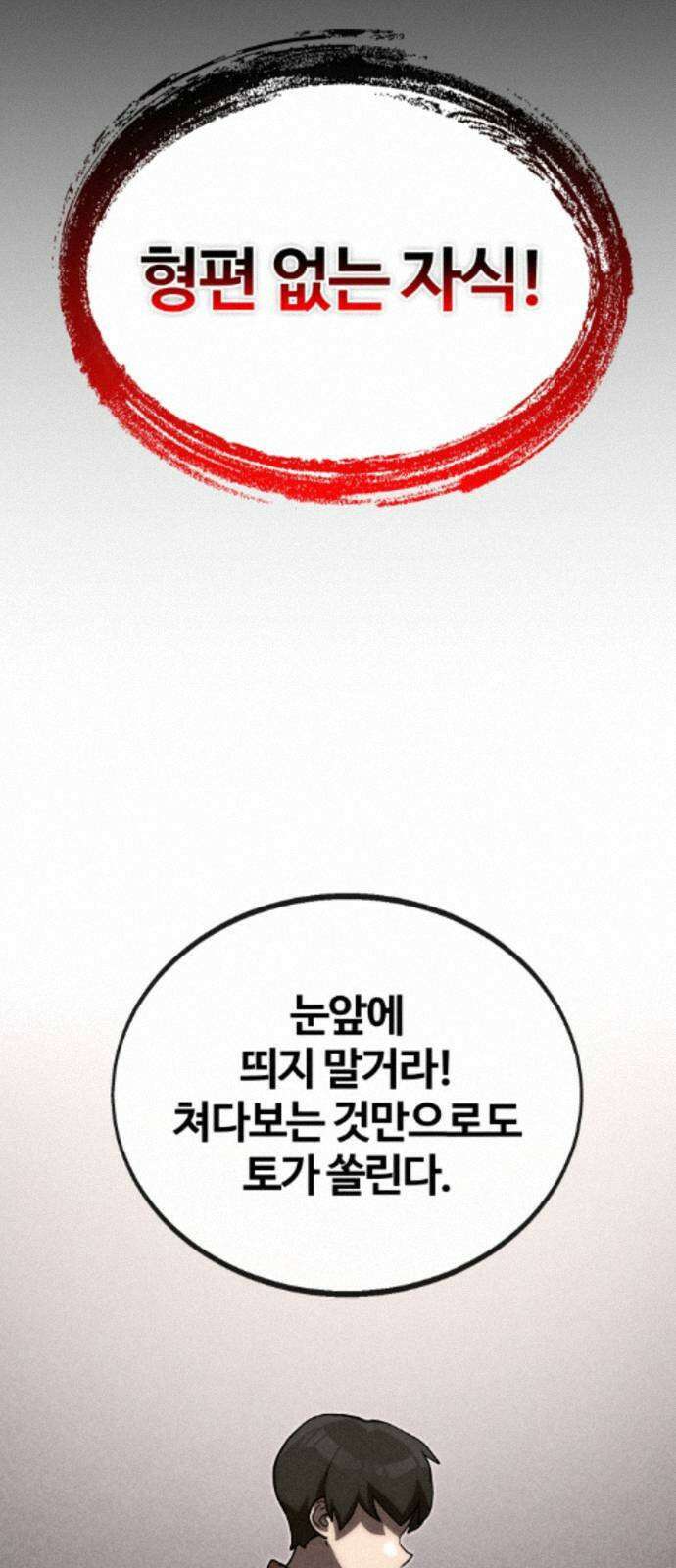 장인의 거리 13． 선택 18
