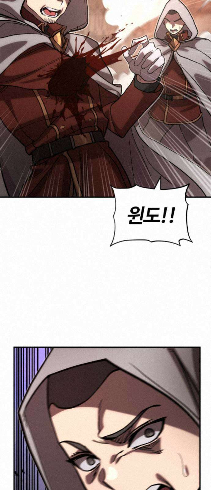 장인의 거리 13． 선택 27