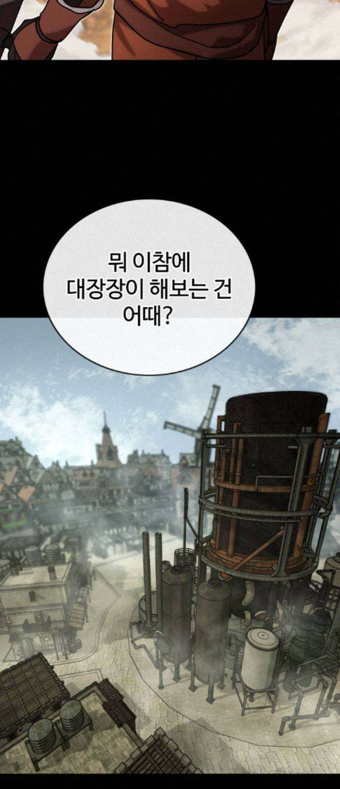 장인의 거리 13． 선택 33