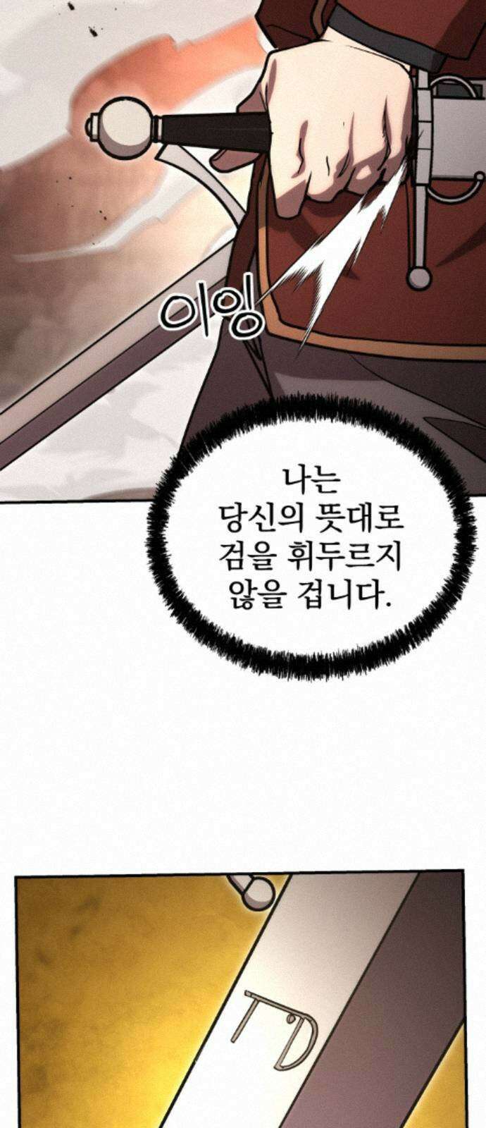 장인의 거리 13． 선택 40
