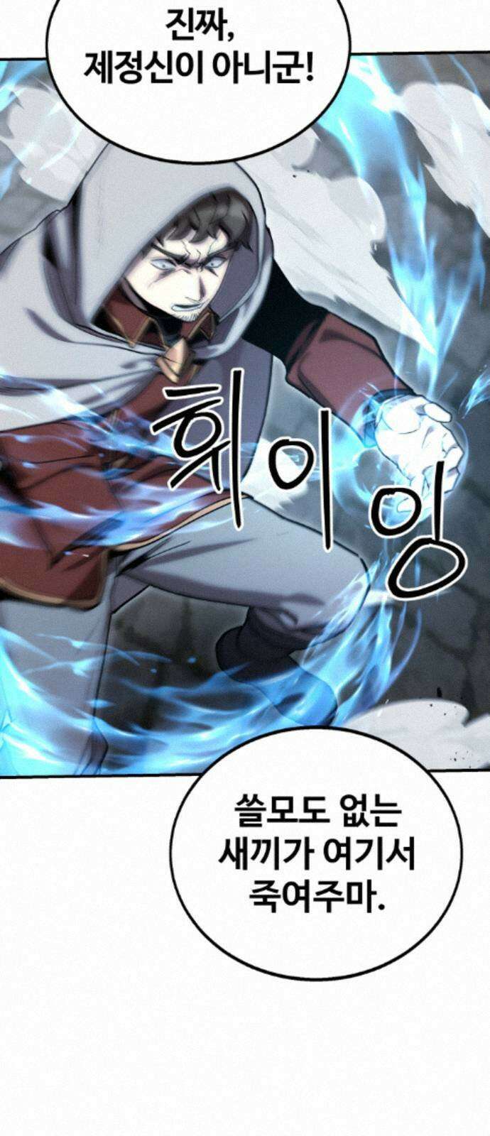 장인의 거리 13． 선택 44