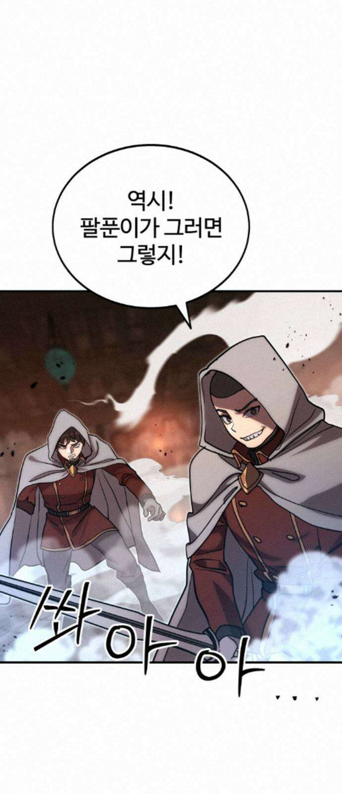장인의 거리 13． 선택 55