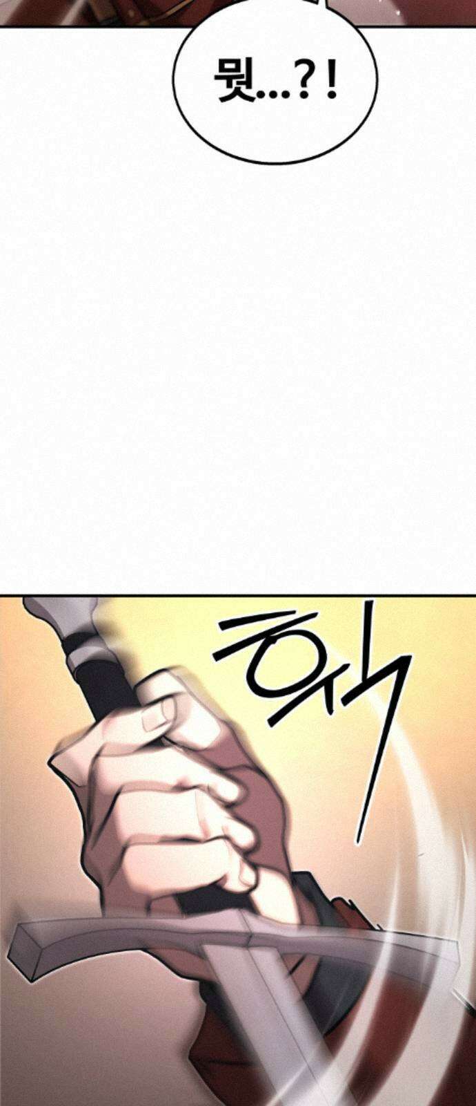 장인의 거리 13． 선택 62