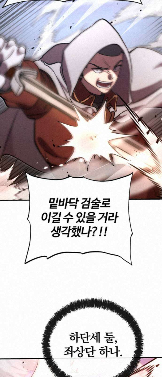 장인의 거리 13． 선택 71