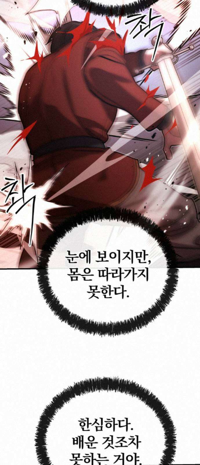 장인의 거리 13． 선택 72