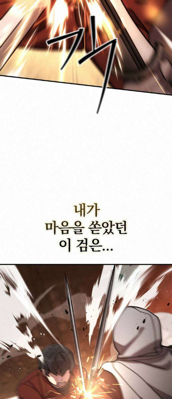 장인의 거리 13． 선택 76