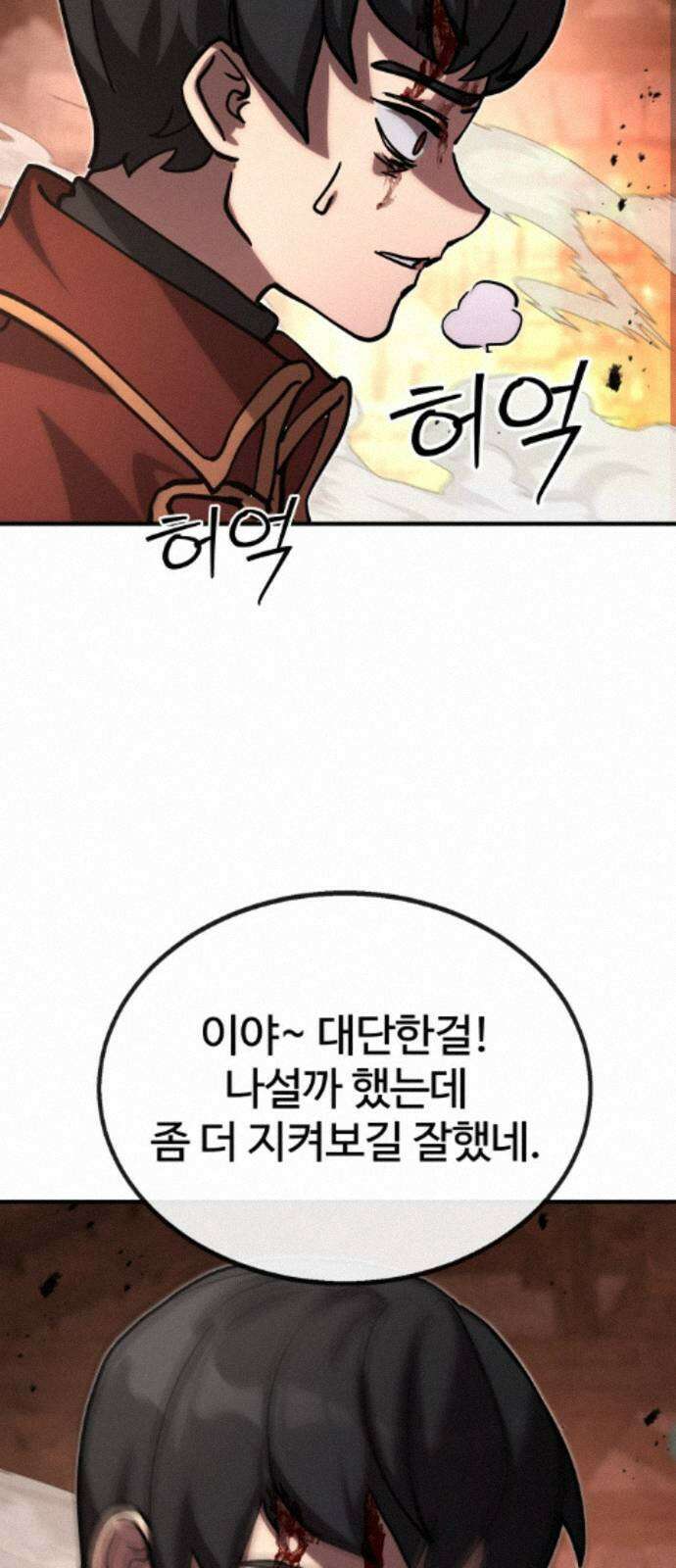 장인의 거리 13． 선택 84
