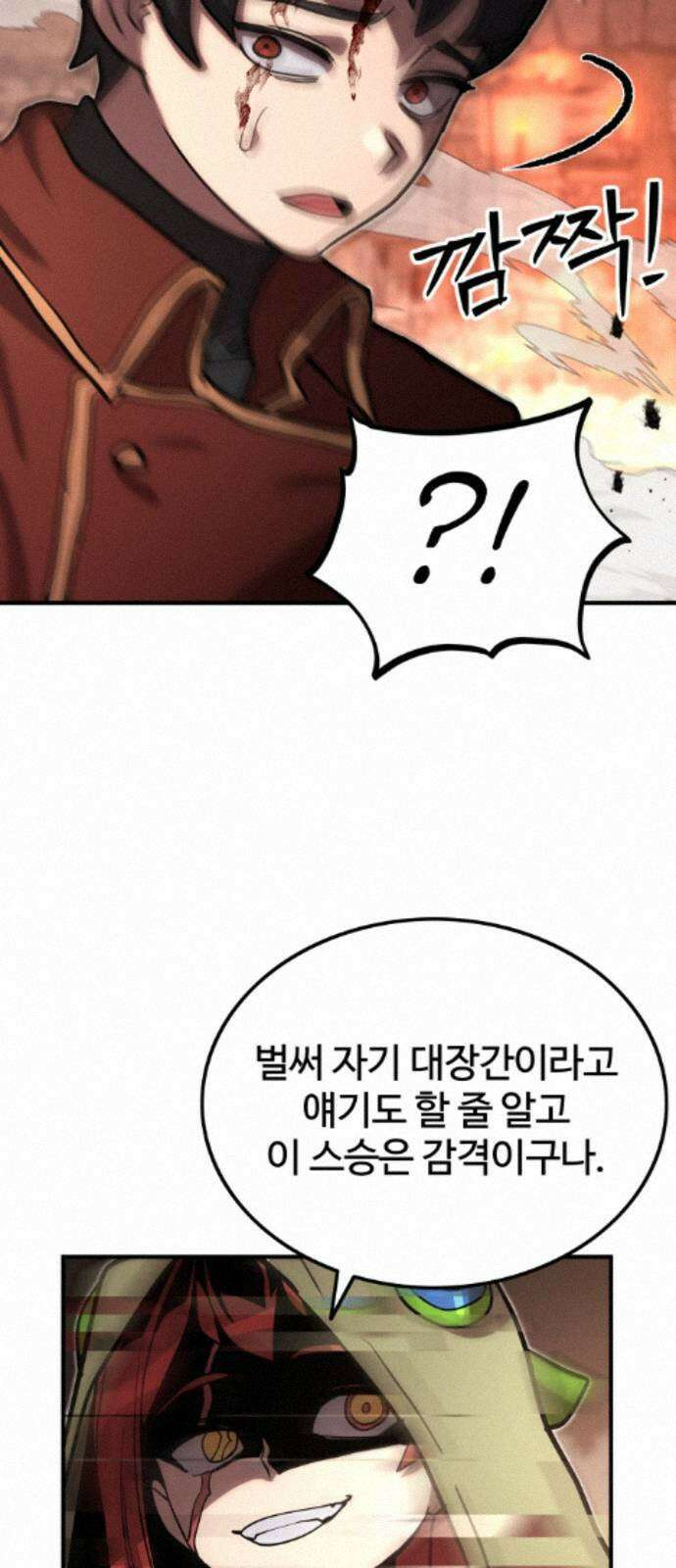 장인의 거리 13． 선택 85