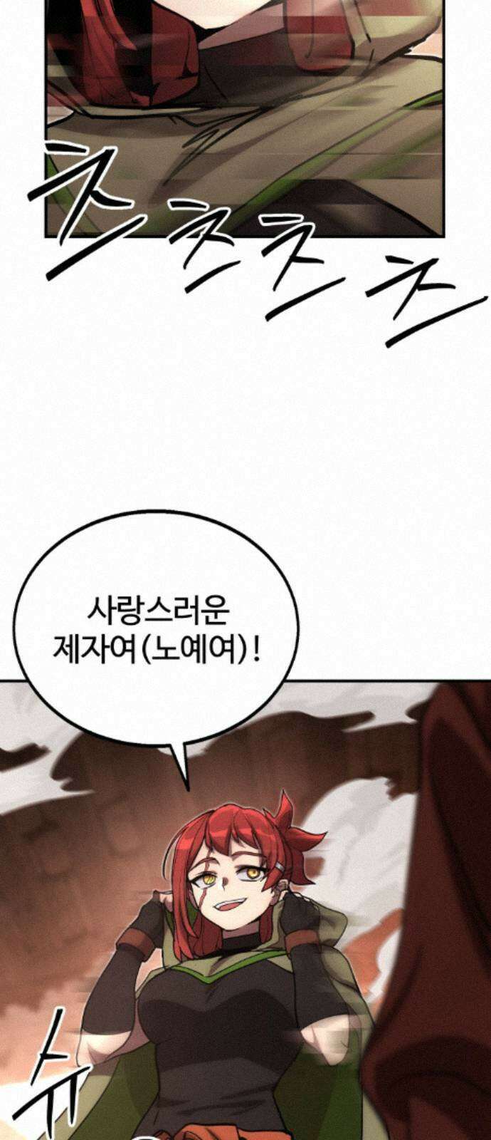 장인의 거리 13． 선택 86