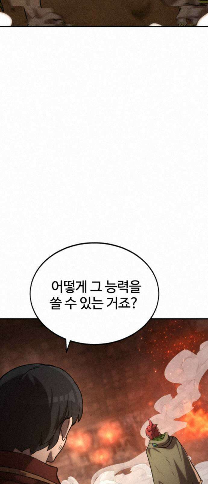 장인의 거리 13． 선택 88