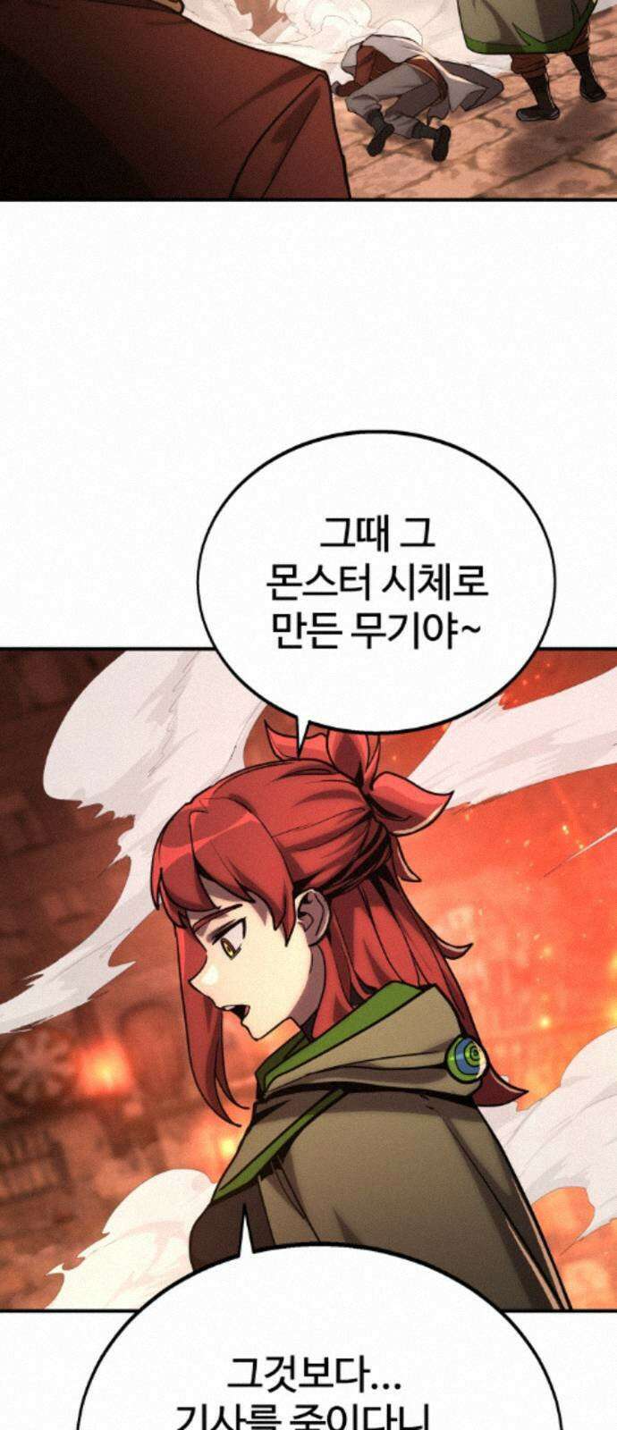 장인의 거리 13． 선택 89