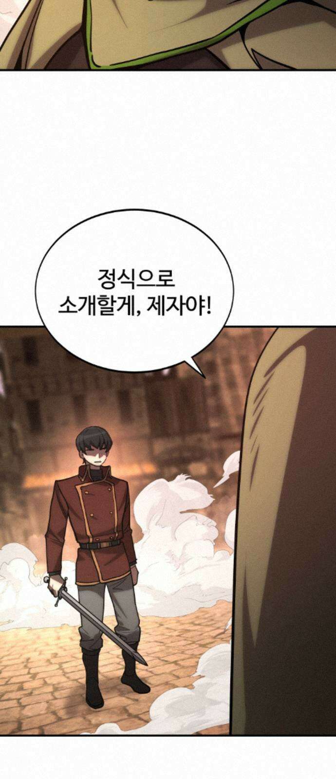장인의 거리 13． 선택 91