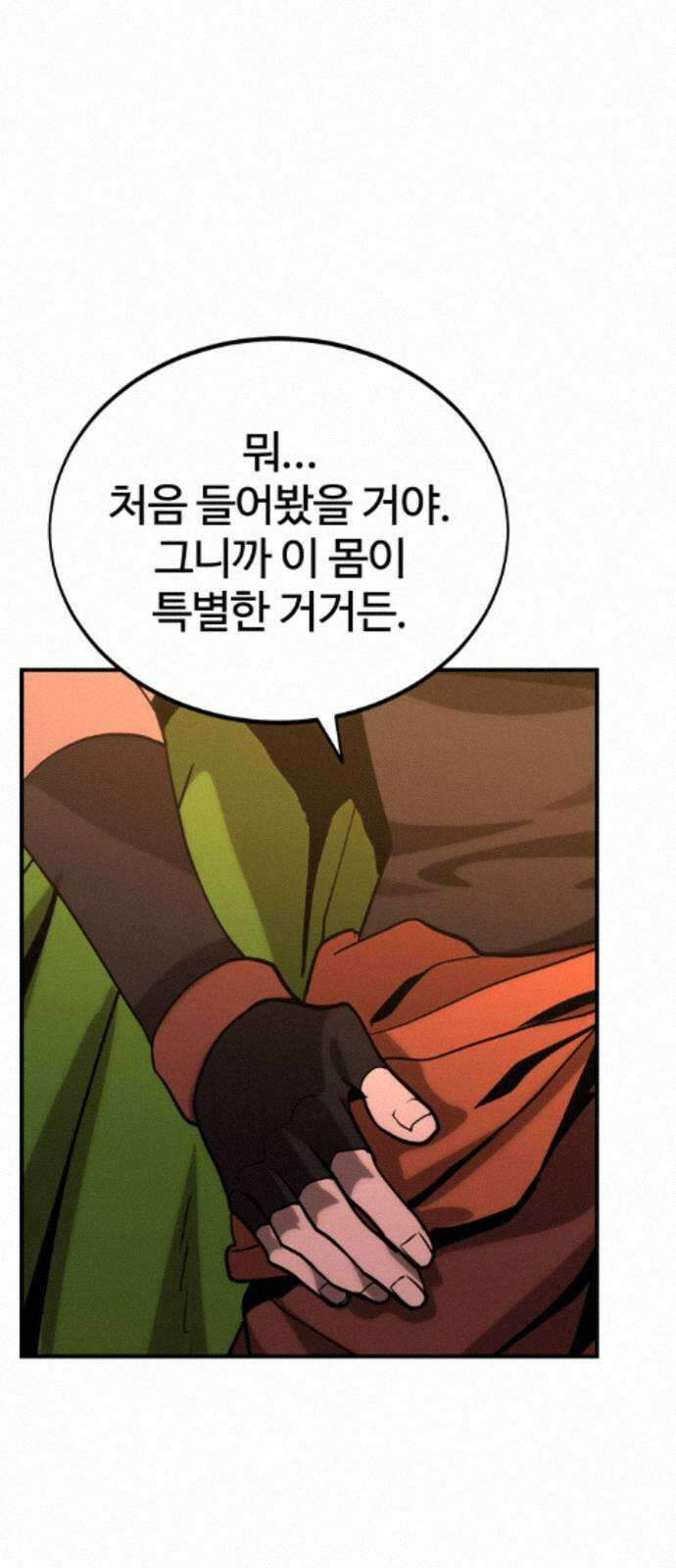 장인의 거리 13． 선택 94
