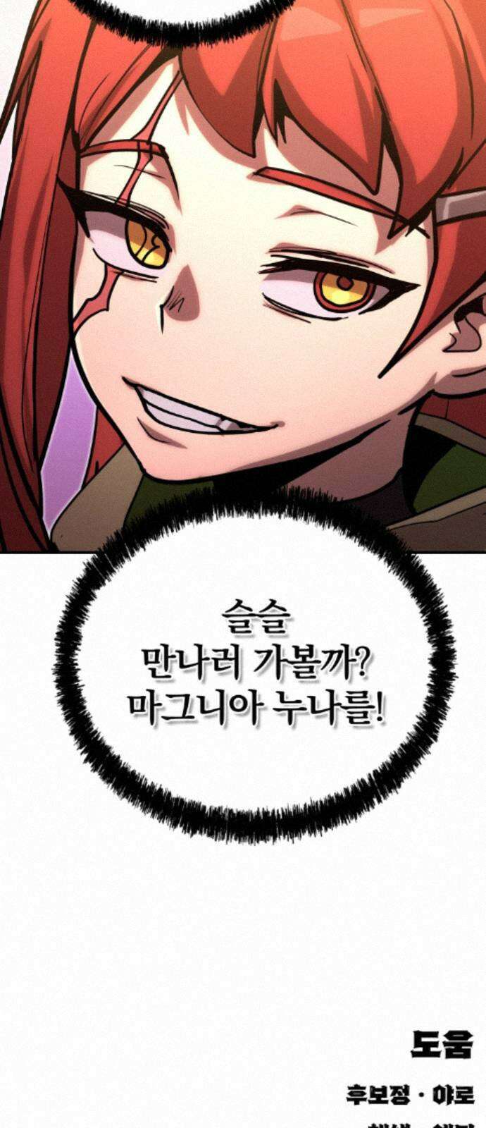 장인의 거리 13． 선택 97