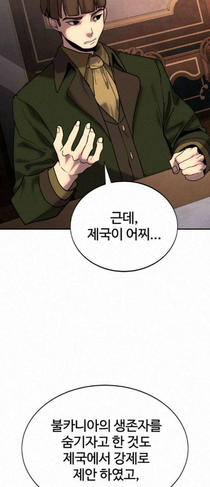 장인의 거리 14． 연결고리 3