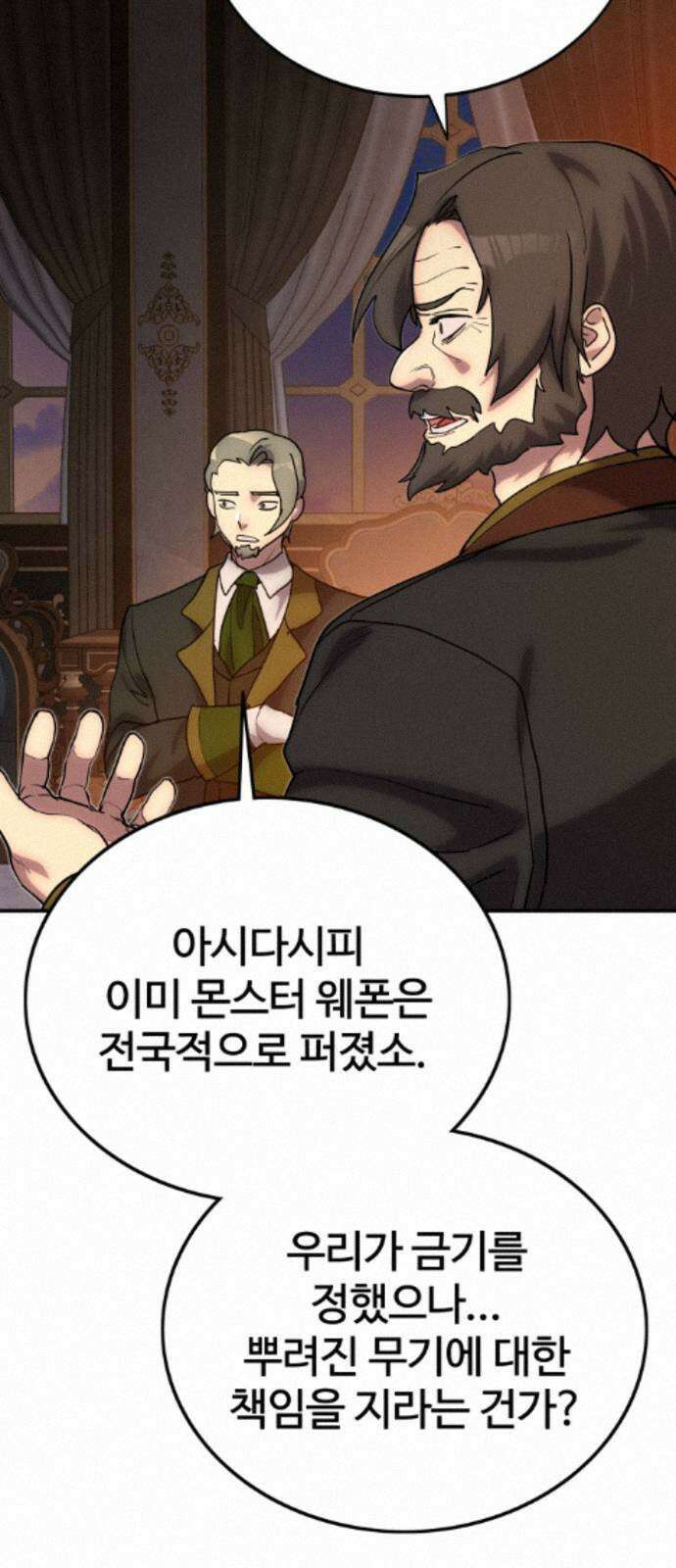 장인의 거리 14． 연결고리 5