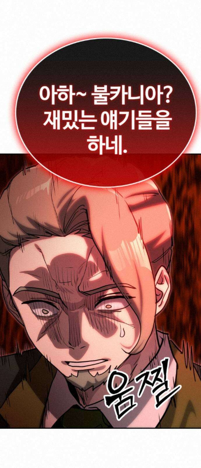 장인의 거리 14． 연결고리 6