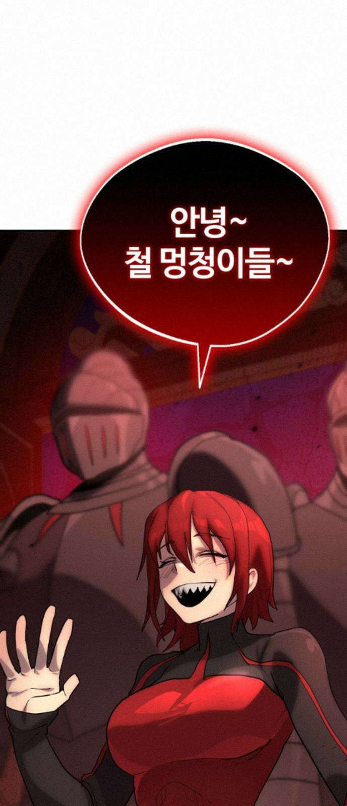 장인의 거리 14． 연결고리 7