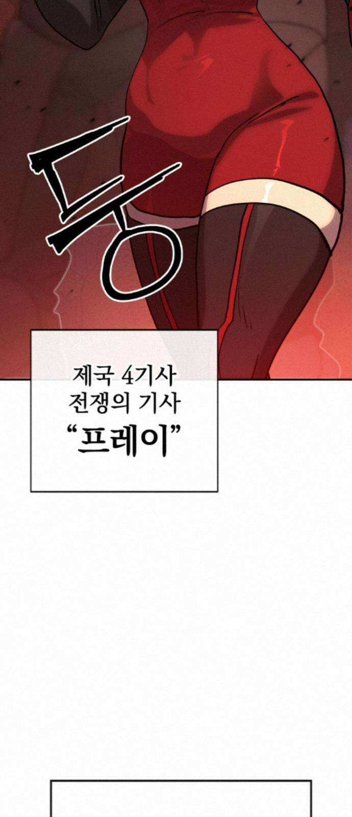 장인의 거리 14． 연결고리 8