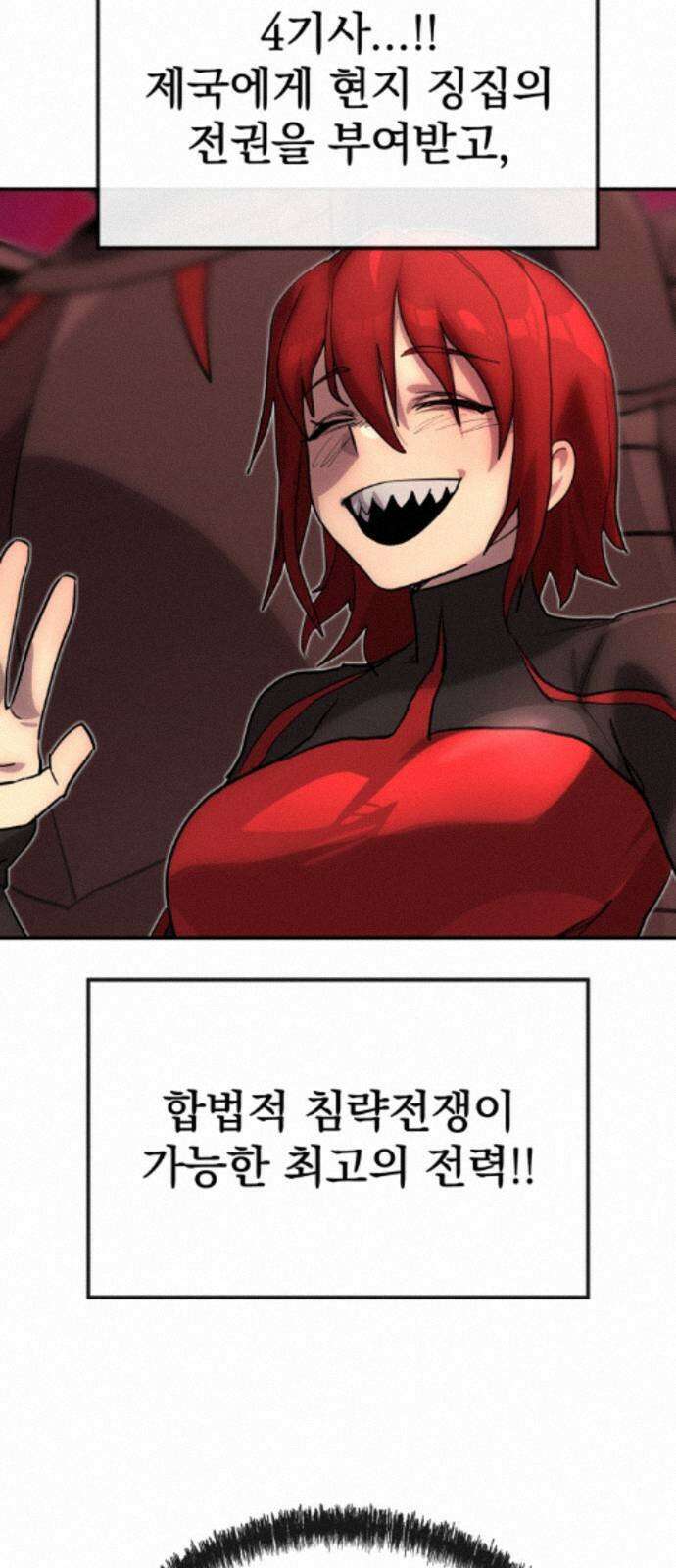 장인의 거리 14． 연결고리 9