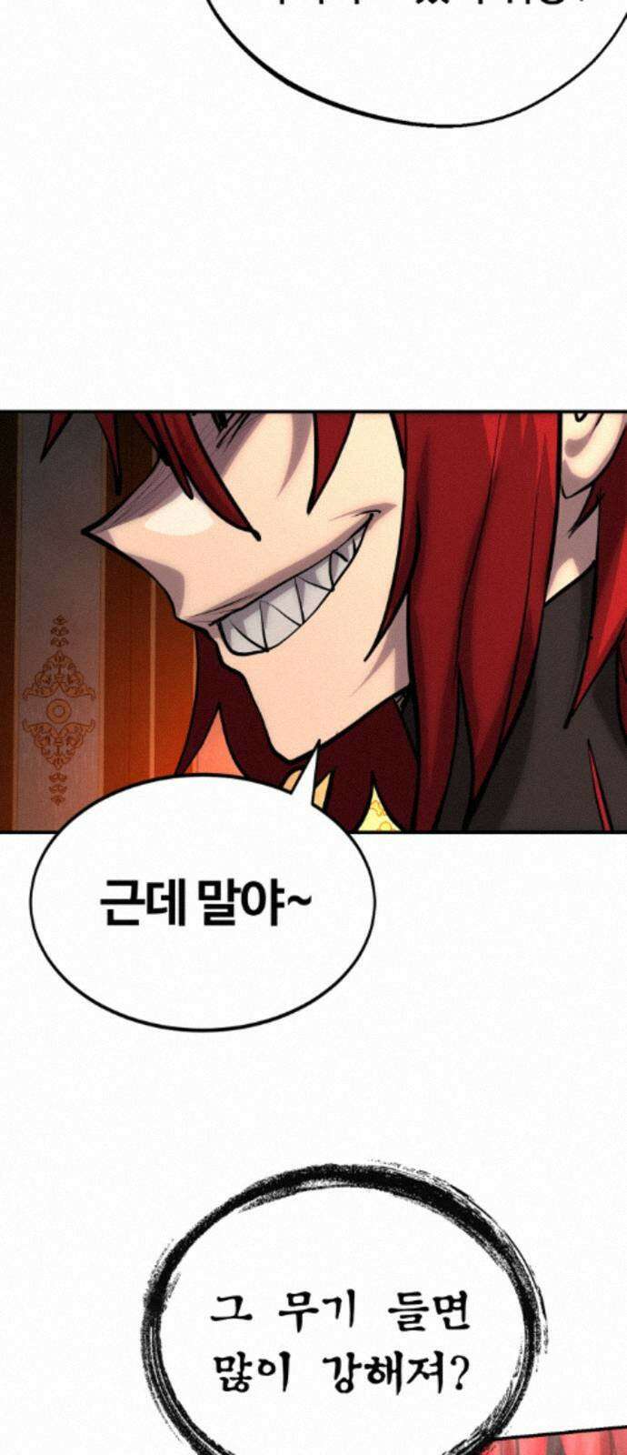 장인의 거리 14． 연결고리 11