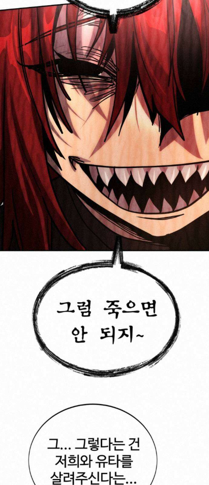 장인의 거리 14． 연결고리 12