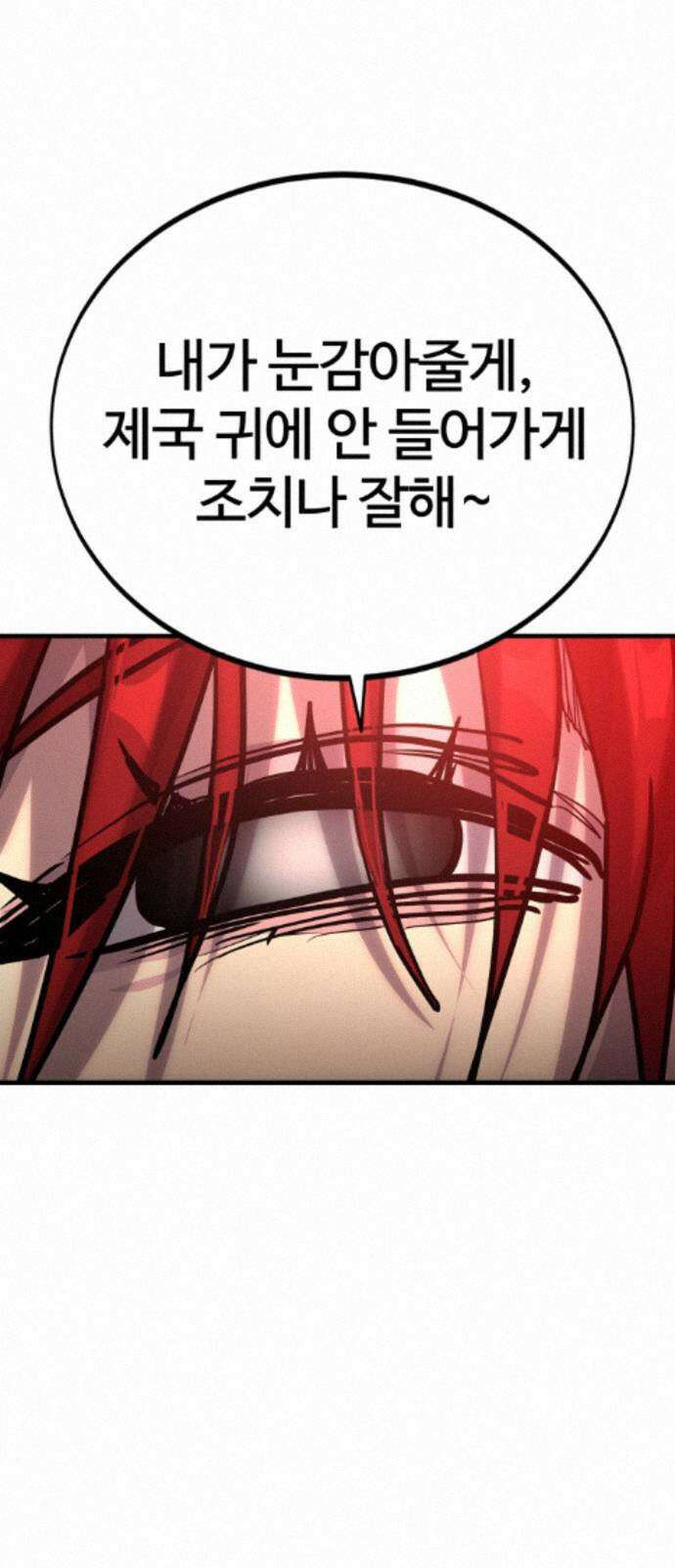 장인의 거리 14． 연결고리 15